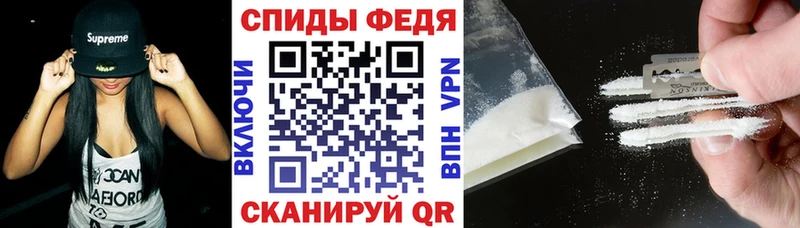 Amphetamine Розовый  Исилькуль 