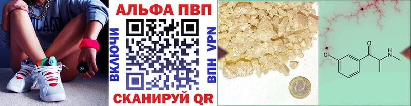 APVP СК  Исилькуль 