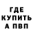 Кетамин VHQ Groff YT