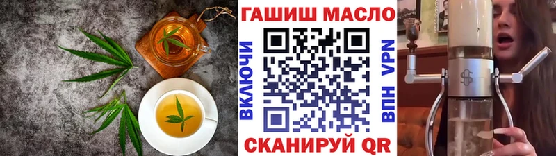 Печенье с ТГК конопля  цена   Исилькуль 