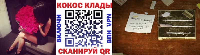 COCAIN Перу  KRAKEN онион  Исилькуль 
