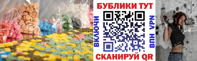 закладки  Исилькуль  Ecstasy XTC 