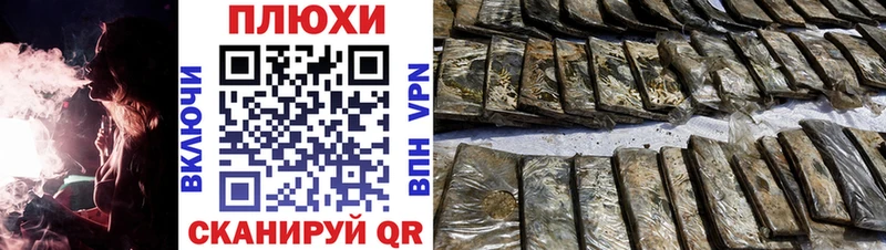 ГАШИШ hashish  Исилькуль 