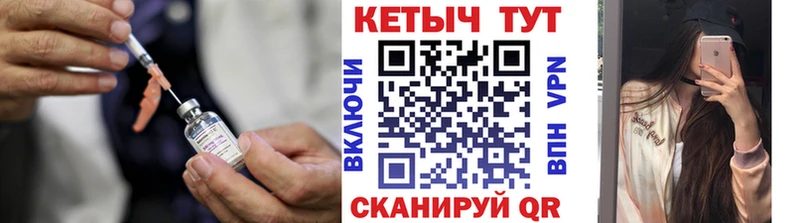 закладка  Исилькуль  КЕТАМИН ketamine 