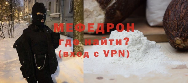 кокаин Абаза