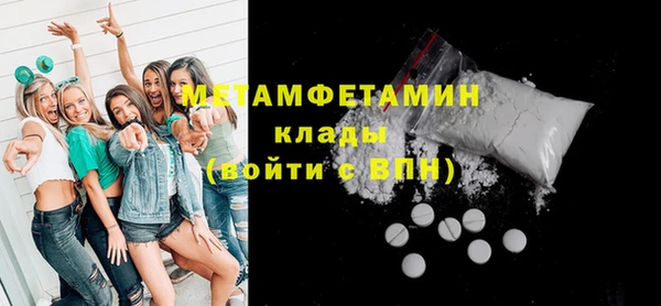 хмурый Абдулино