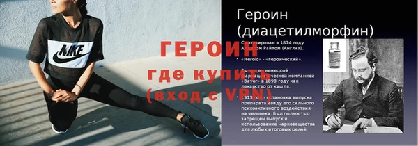 кокаин Абаза