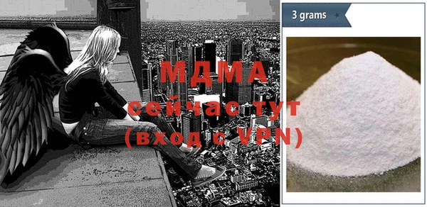 кокаин Абаза