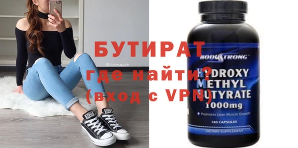 скорость mdpv Краснотурьинск