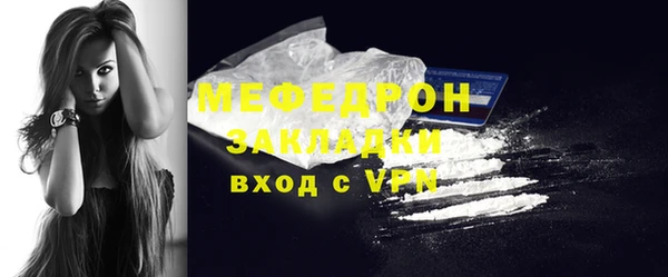 2c-b Заводоуковск
