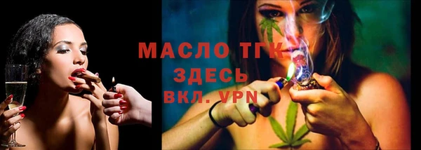кокаин Абаза