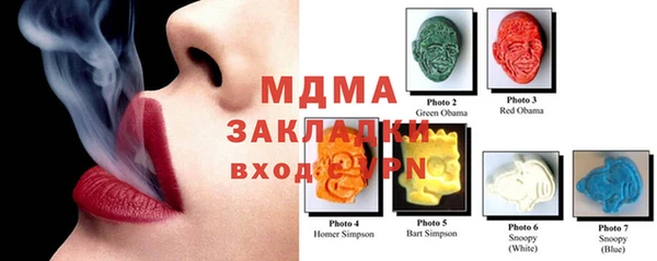 хмурый Абдулино