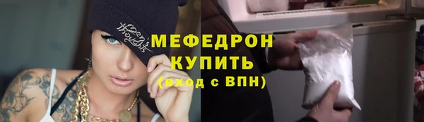 кокаин Абаза