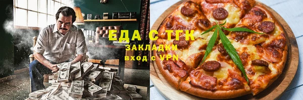 кокаин Абаза
