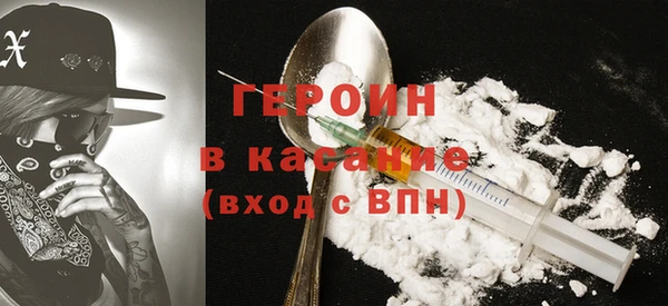 кокаин Абаза