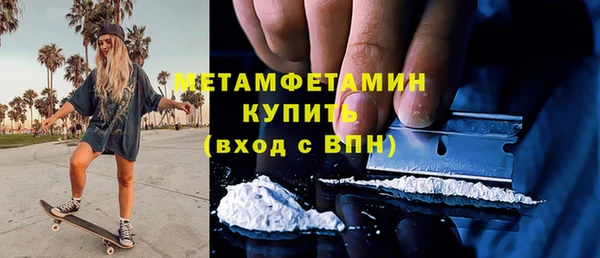 кокаин Абаза