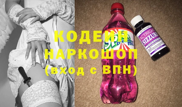 кокаин Абаза
