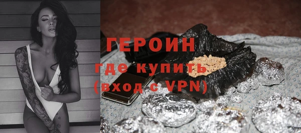 кокаин Абаза