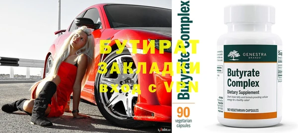 гидропоника Абинск