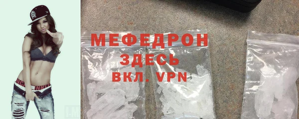мяу мяу мука Куйбышев