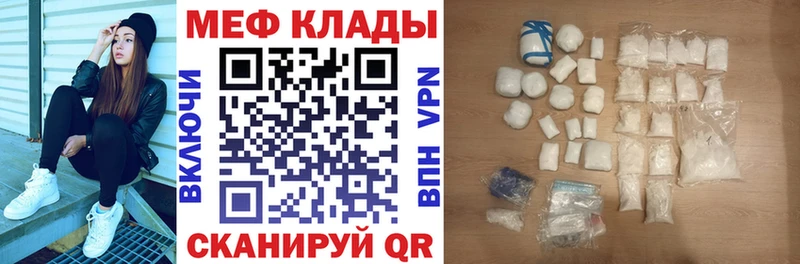 купить наркотик  Исилькуль  МЯУ-МЯУ 4 MMC 