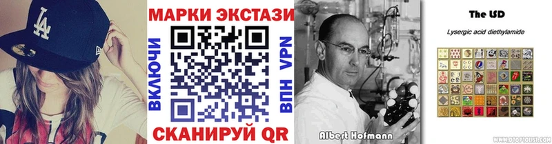 Марки NBOMe 1,5мг Исилькуль