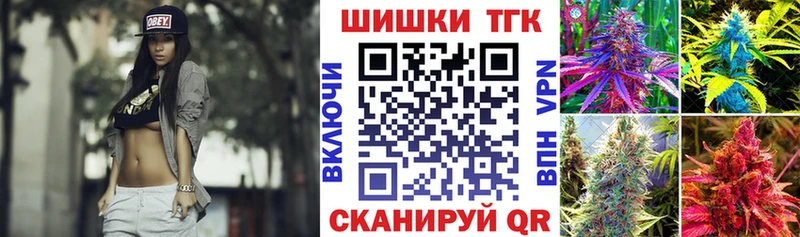 Канабис конопля  наркота  Исилькуль 